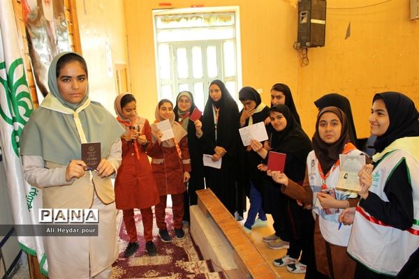 انتخابات هیات رئیسه مجامع اعضاء پیشتاز دختر  استان بوشهر -1