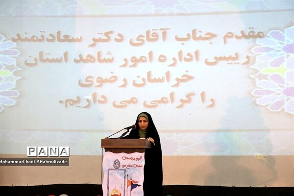 تکریم دردانه‌های شهدای مدافع حرم