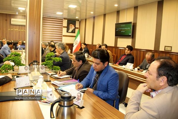 گردهمایی معاونان پشتیبانی و روسای ادارات حوزه معاونت اداره‌کل آموزش و پرورش شهرستان‌های تهران