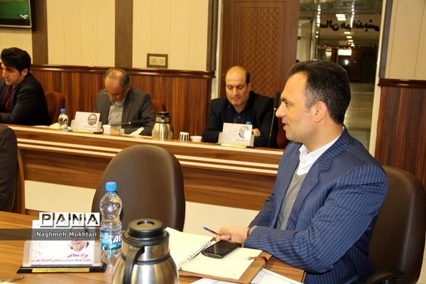 گردهمایی معاونان پشتیبانی و روسای ادارات حوزه معاونت اداره‌کل آموزش و پرورش شهرستان‌های تهران