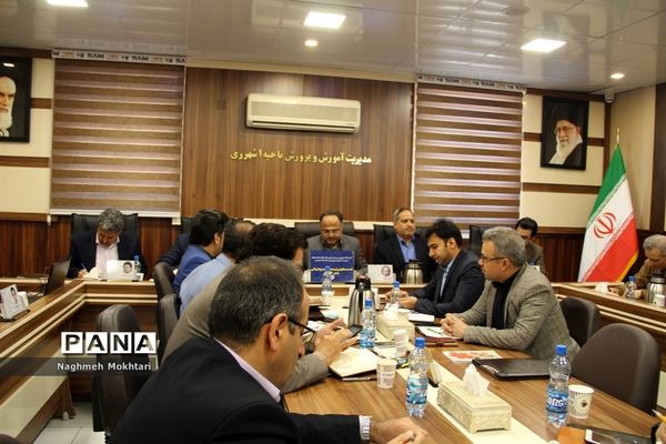 گردهمایی معاونان پشتیبانی و روسای ادارات حوزه معاونت اداره‌کل آموزش و پرورش شهرستان‌های تهران