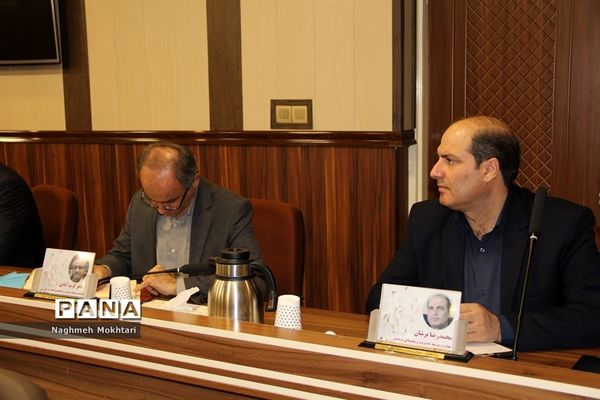 گردهمایی معاونان پشتیبانی و روسای ادارات حوزه معاونت اداره‌کل آموزش و پرورش شهرستان‌های تهران