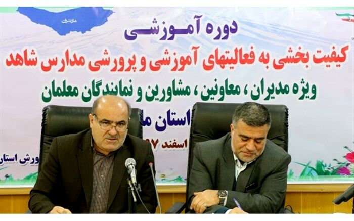 مدارس شاهد نماد ارزش‌های انقلاب اسلامی است