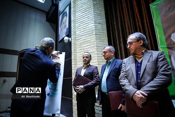 همایش مدرسه تربیتی امام موسی صدر