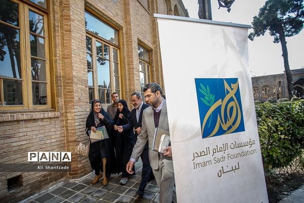 همایش مدرسه تربیتی امام موسی صدر