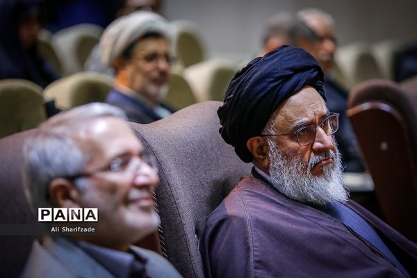 همایش مدرسه تربیتی امام موسی صدر