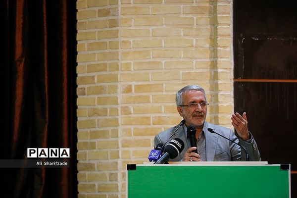 همایش مدرسه تربیتی امام موسی صدر