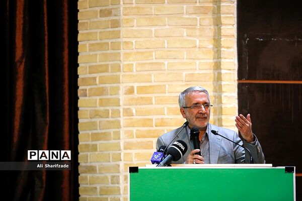 همایش مدرسه تربیتی امام موسی صدر