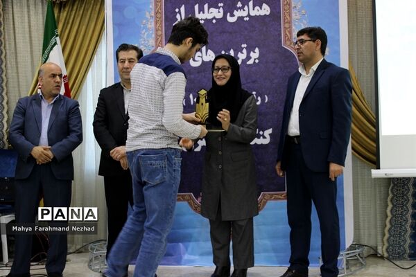 همایش تجلیل ازبرگزیدگان رتبه‌های زیر هزار کنکور سراسری در اسلامشهر