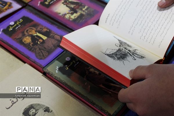 یازدهمین نمایشگاه کتاب در استان یزد