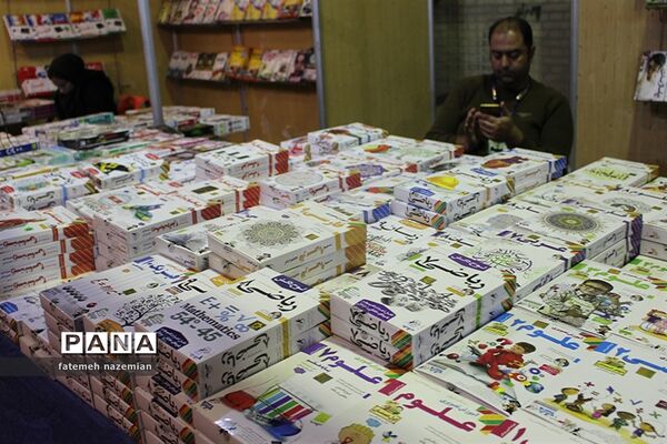 یازدهمین نمایشگاه کتاب در استان یزد