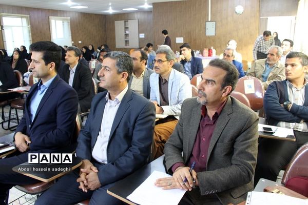 جلسه مدیران مدارس شهرستان بوشهر
