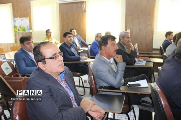 جلسه مدیران مدارس شهرستان بوشهر