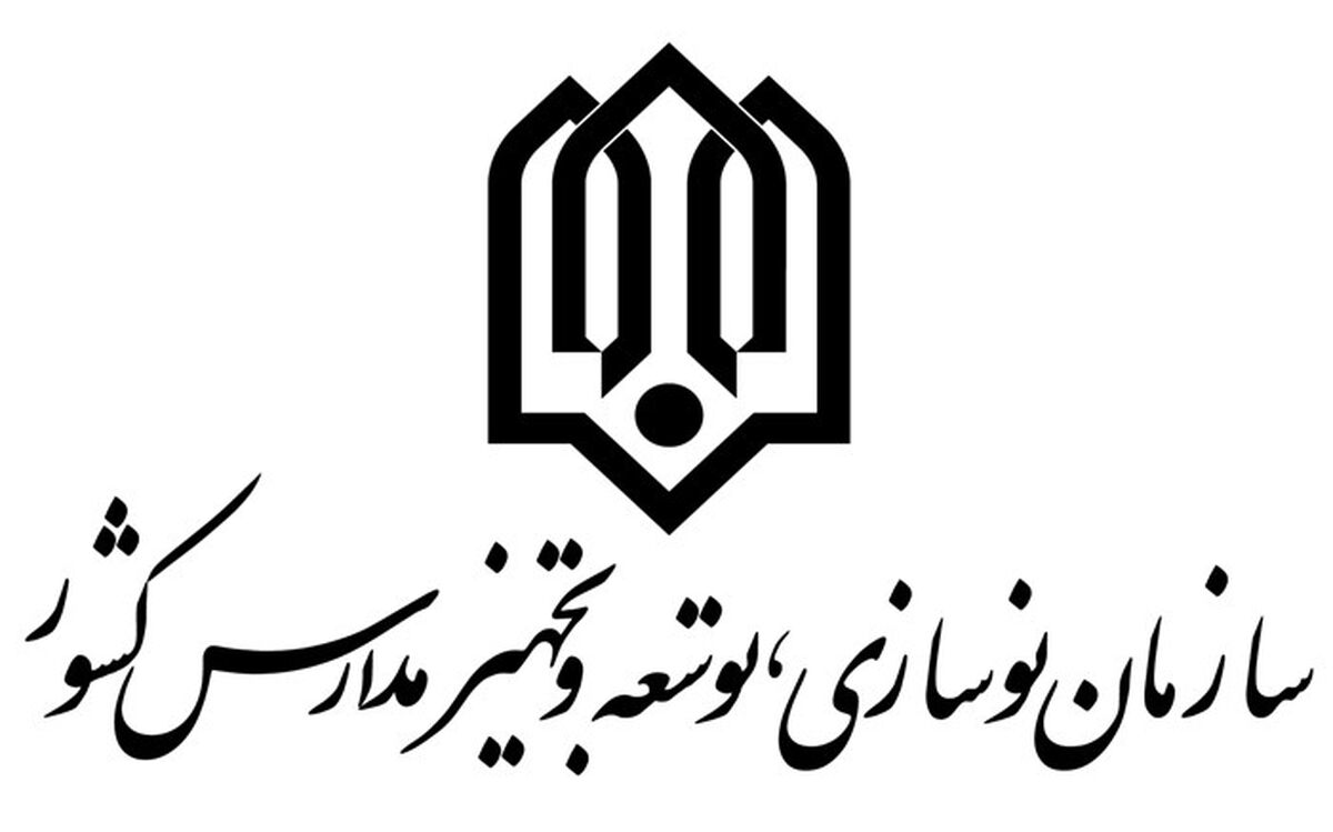رفع یک سوء تفاهم؛ ایران رادیاتور از سازمان نوسازی مدارس عذرخواهی کرد