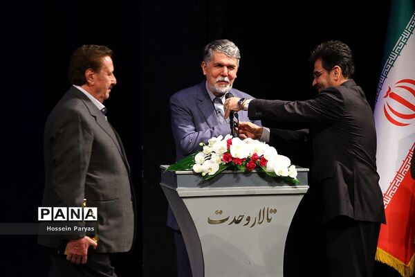 مراسم اختتامیه سی و چهارمین جشنواره موسیقی فجر