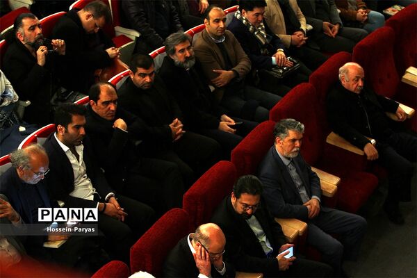 مراسم اختتامیه سی و چهارمین جشنواره موسیقی فجر