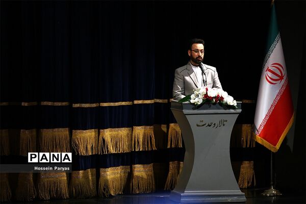 مراسم اختتامیه سی و چهارمین جشنواره موسیقی فجر