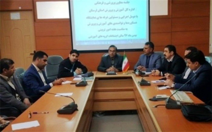 نمایشگاه دستاوردهای و توانمندهای آموزش و پرورش لرستان افتتاح می‌شود