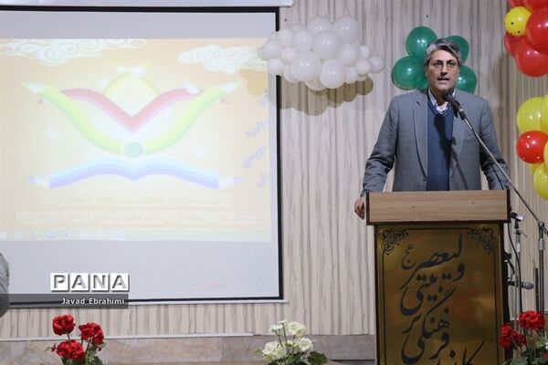 مراسم ویژه سالروز تاسیس کانون‌های فرهنگی و تربیتی در مشهد