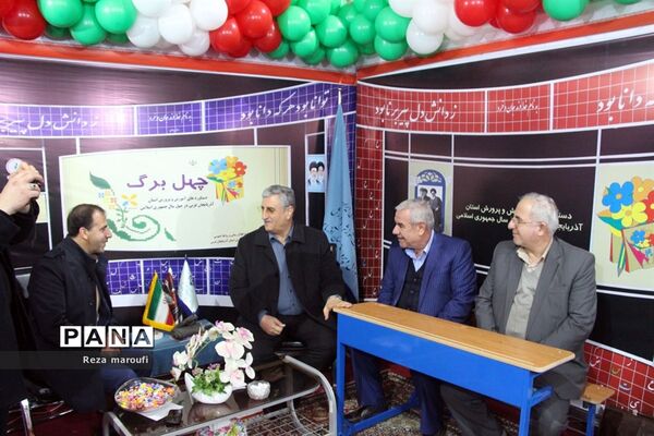 نمایشگاه دستاوردهای چل ساله انقلاب اسلامی در ارومیه - 2