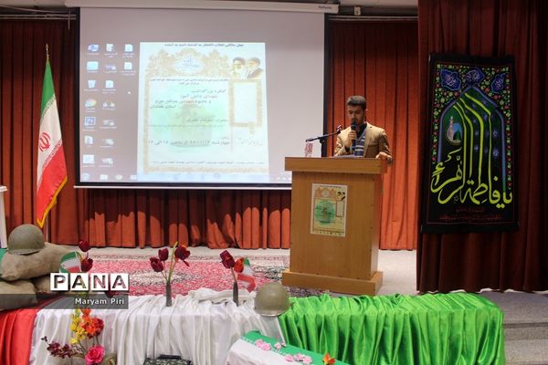 کنگره بزرگداشت شهدای دانش‌آموز و شهدای مدافع حرم استان همدان