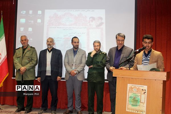 کنگره بزرگداشت شهدای دانش‌آموز و شهدای مدافع حرم استان همدان