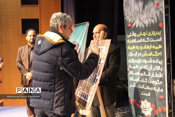 نکوداشت بزرگان فرهنگ و هنر