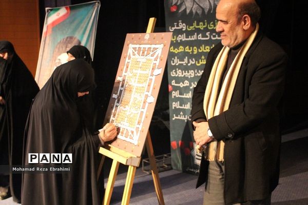 نکوداشت بزرگان فرهنگ و هنر