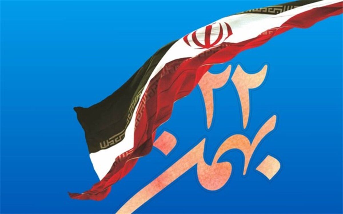 فردا همه می آییم