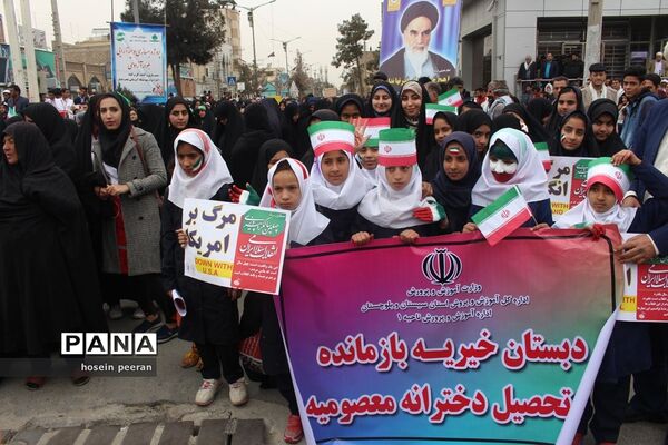 راهپیمایی 22 بهمن در زاهدان