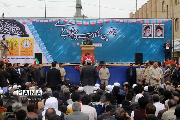 راهپیمایی 22 بهمن در زاهدان