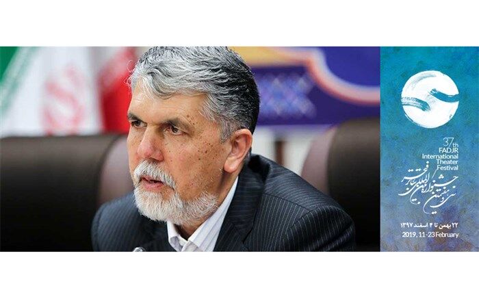 وزیر ارشاد: تئاتر هنر زنده است و هنر زندگی است