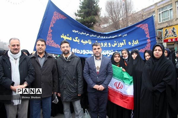 حضور دانش‌آموزان در راهپیمایی 22 بهمن مشهد