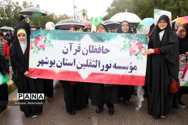 مراسم راهپیمایی 22 بهمن در بوشهر-1