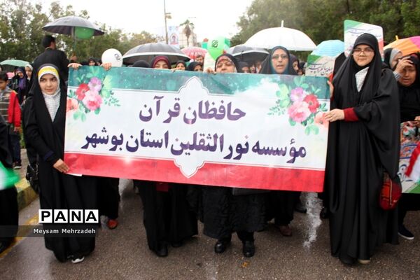 مراسم راهپیمایی 22 بهمن در بوشهر-1