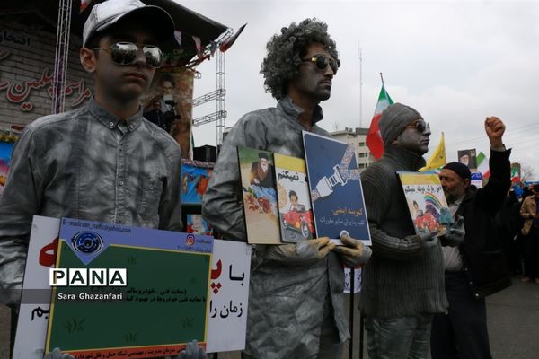 راهپیمایی ۲۲ بهمن در ساری