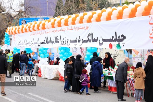 راهپیمایی ۲۲ بهمن در شهر ساری