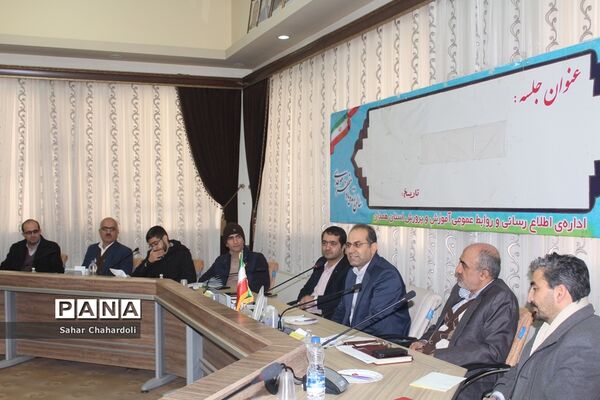 نشست مشترک مجلس و شورای دانش‌آموزی در همدان