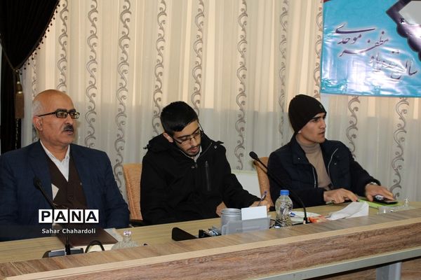 نشست مشترک مجلس و شورای دانش‌آموزی در همدان