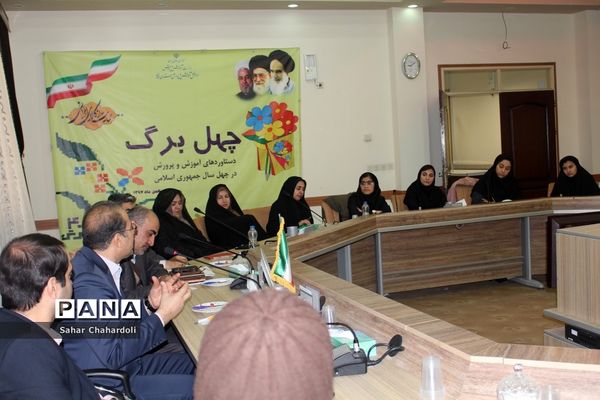 نشست مشترک مجلس و شورای دانش‌آموزی در همدان