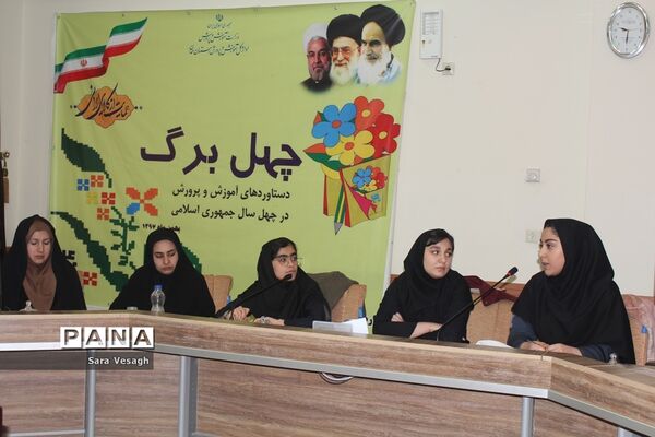 نشست صمیمی اعضای مجلس و شورای دانش‌آموزی با معاون پرورشی و فرهنگی آموزش و پرورش استان همدان