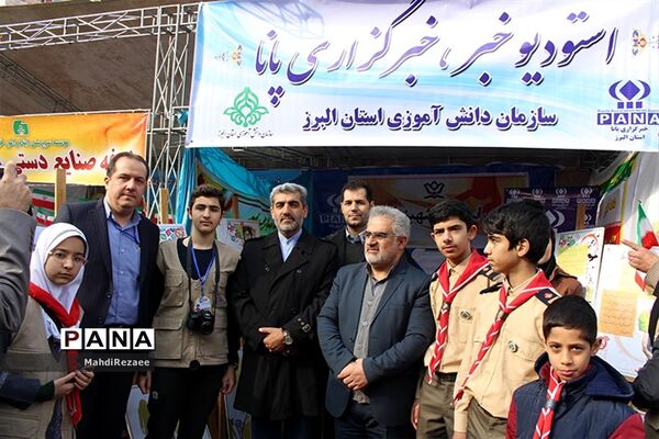 راهپیمایی 22بهمن درکرج