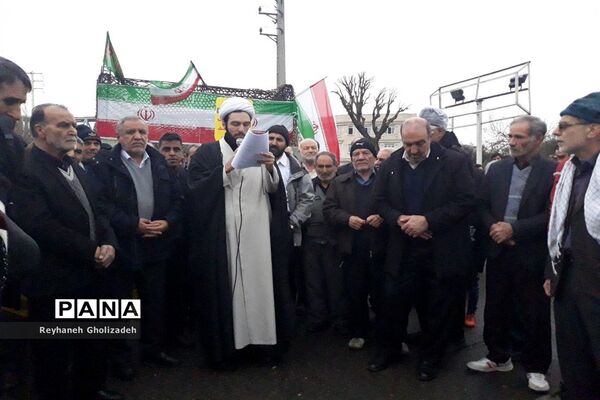 گرامیداشت یوم الله بیست و دوم بهمن 97در چهاردانگه