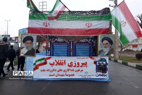 گرامیداشت یوم الله بیست و دوم بهمن 97در چهاردانگه