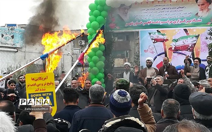جشن چهل سالگی انقلاب در خاورشهر
