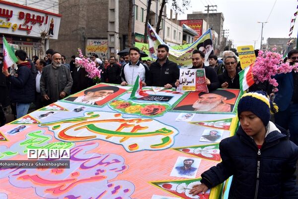 راهپیمایی 22 بهمن در بهارستان