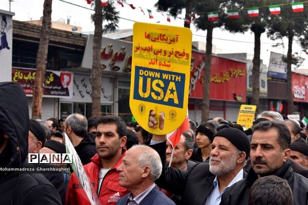 راهپیمایی 22 بهمن در بهارستان