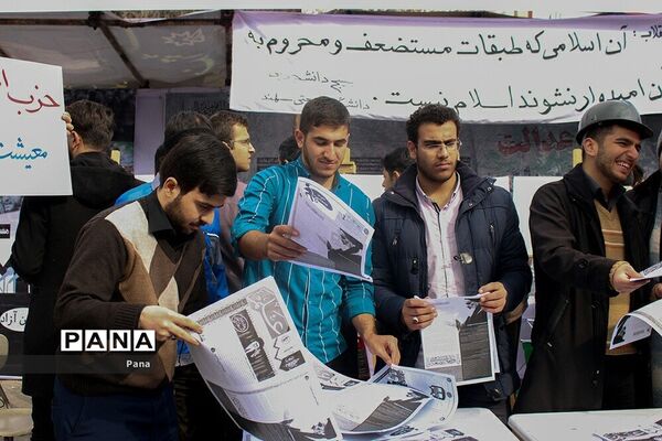 راهپیمایی 22 بهمن ماه در تبریز-2