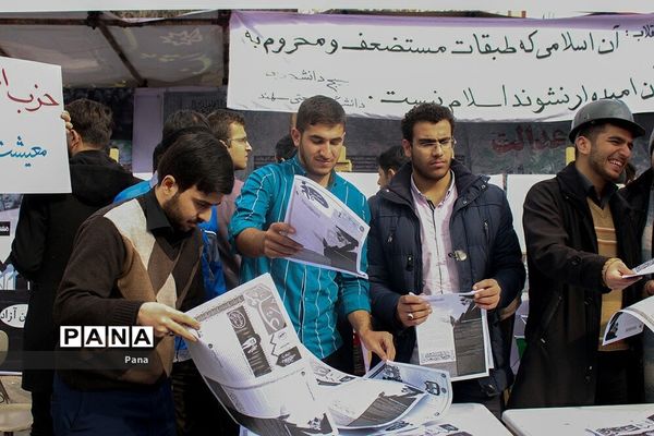 راهپیمایی 22 بهمن ماه در تبریز-2