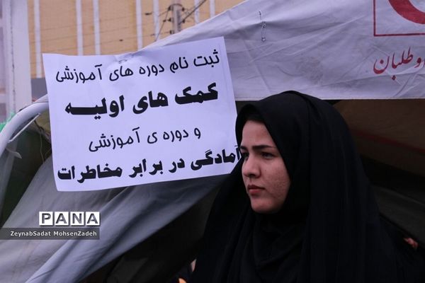 مراسم راهپیمایی 22 بهمن  در شهرستان بشرویه  خراسان جنوبی